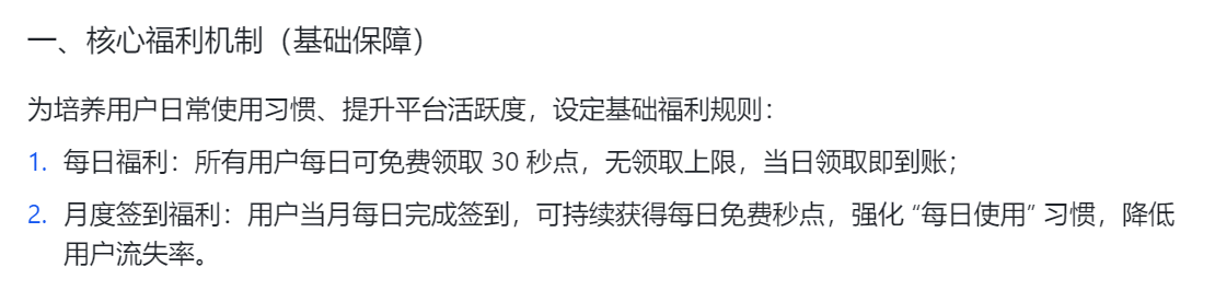 wechat_2025-09-15_200555_535.png