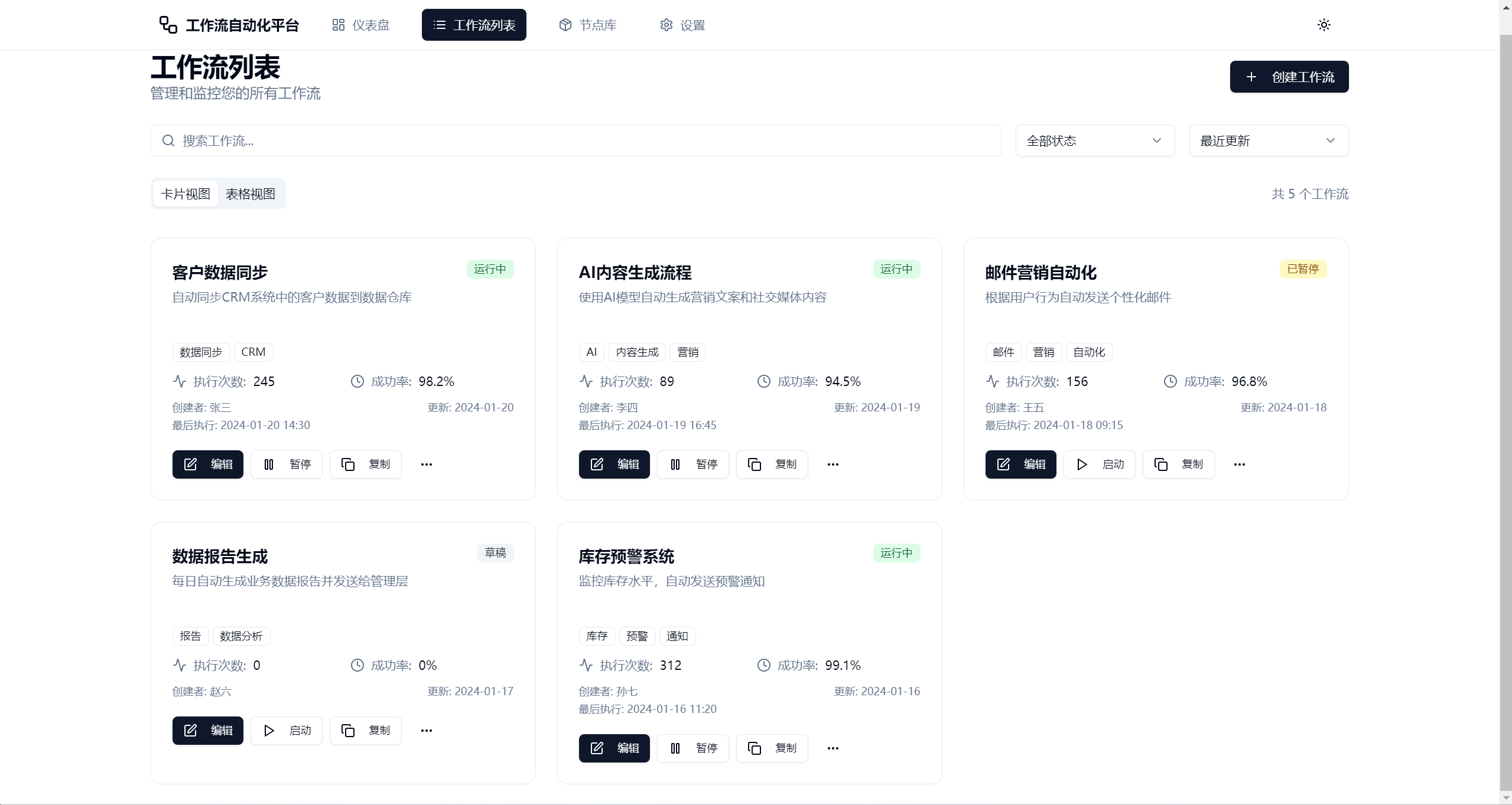 wechat_2025-09-16_195302_430.png