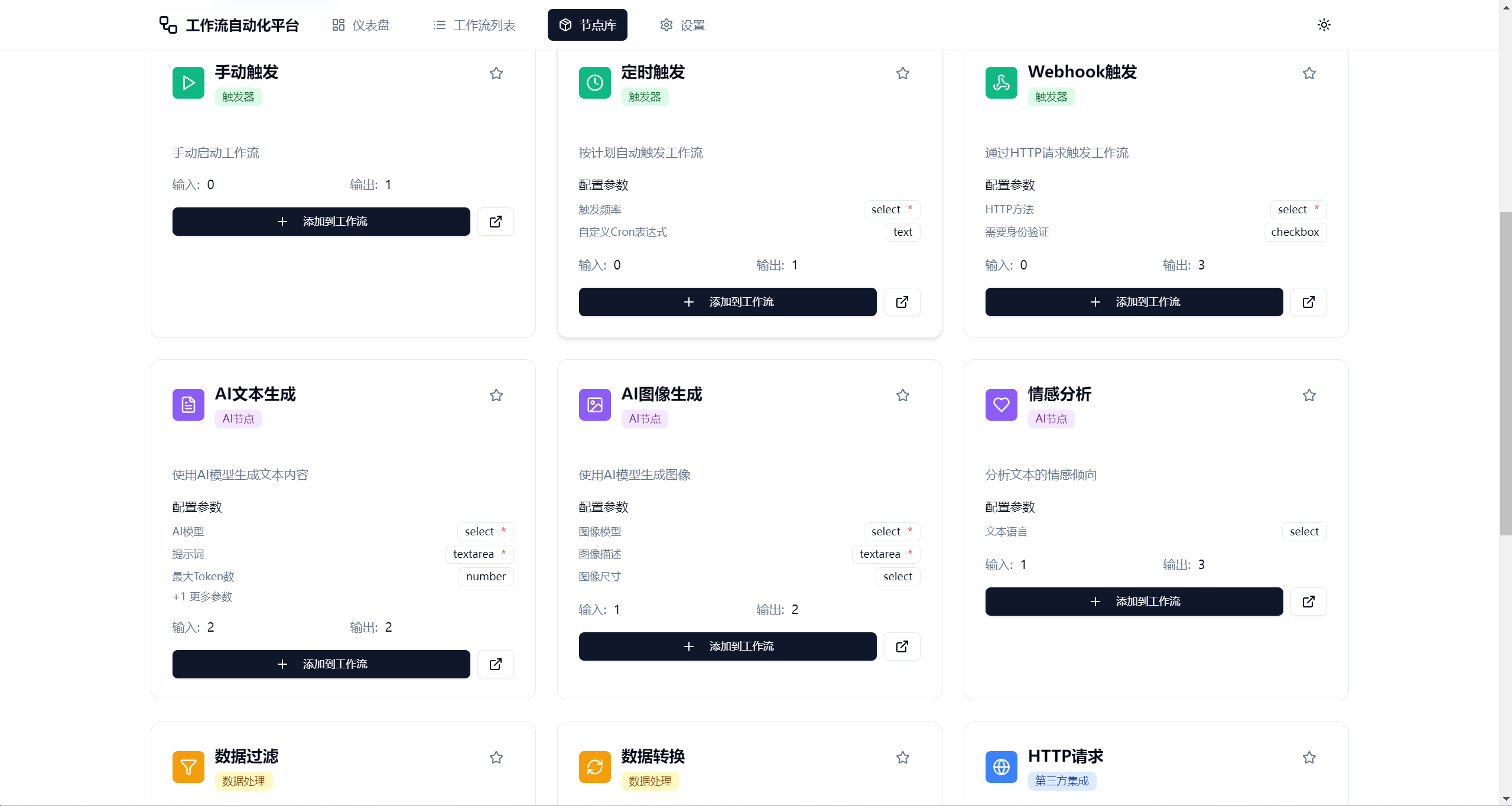 wechat_2025-09-16_195311_944.png