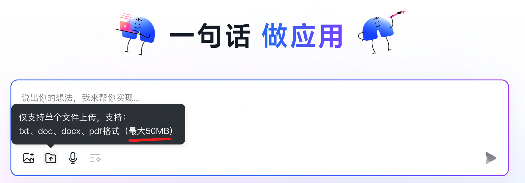 infoflow 2025-09-18 11-35-06.png