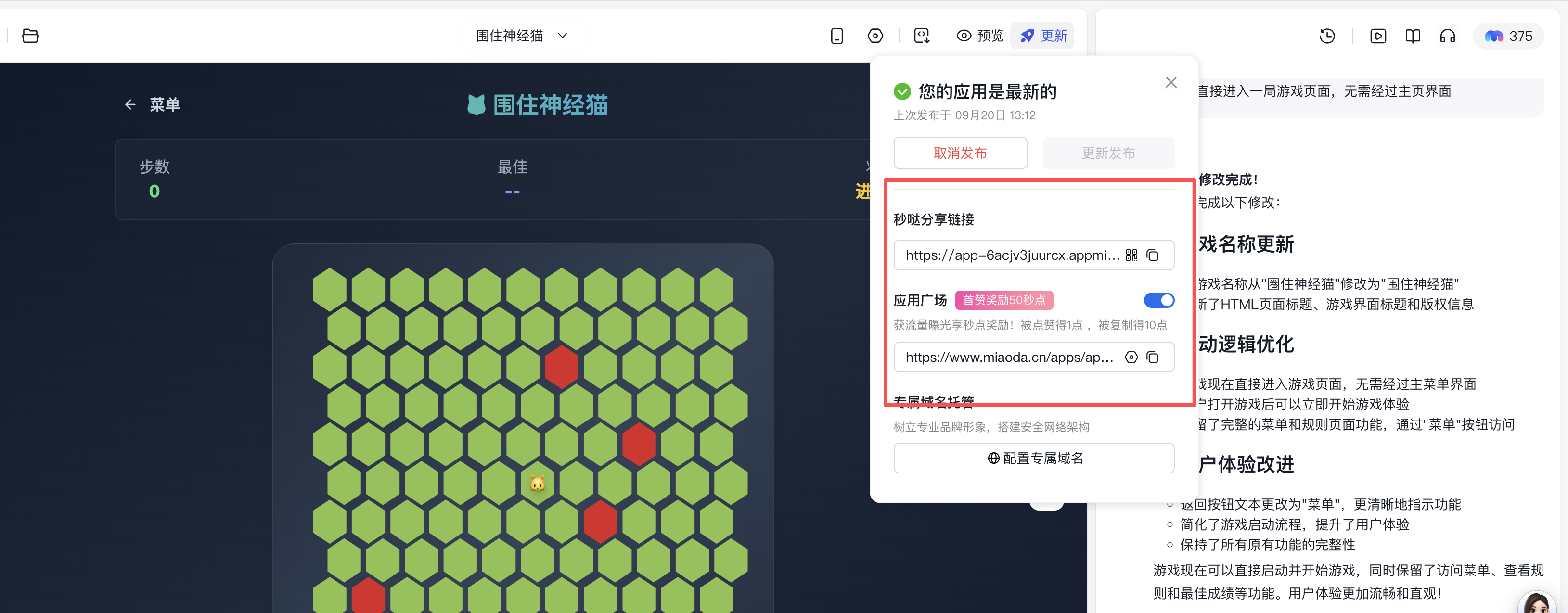 wechat_2025-09-20_154605_395.png