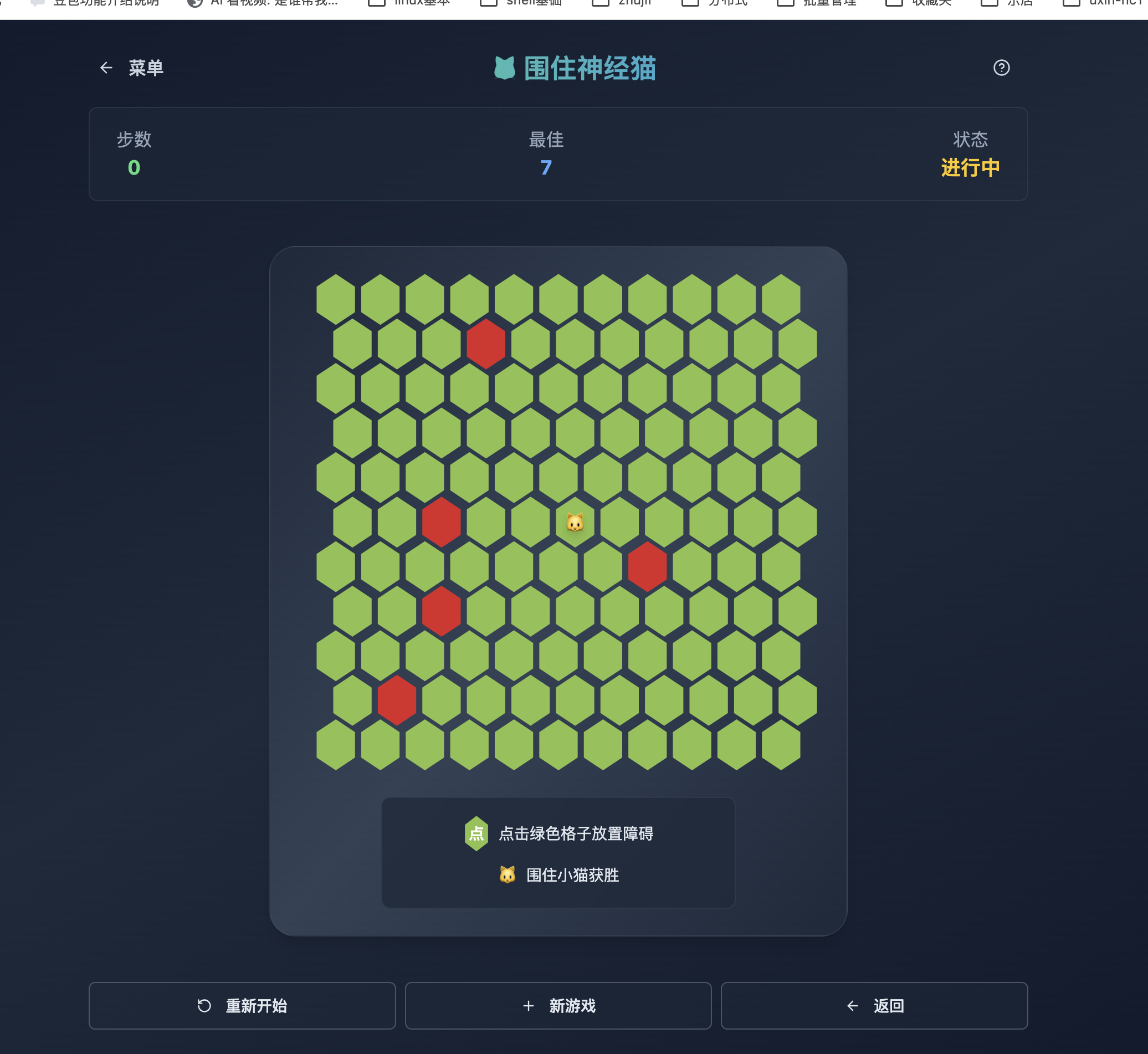 wechat_2025-09-20_171522_713.png