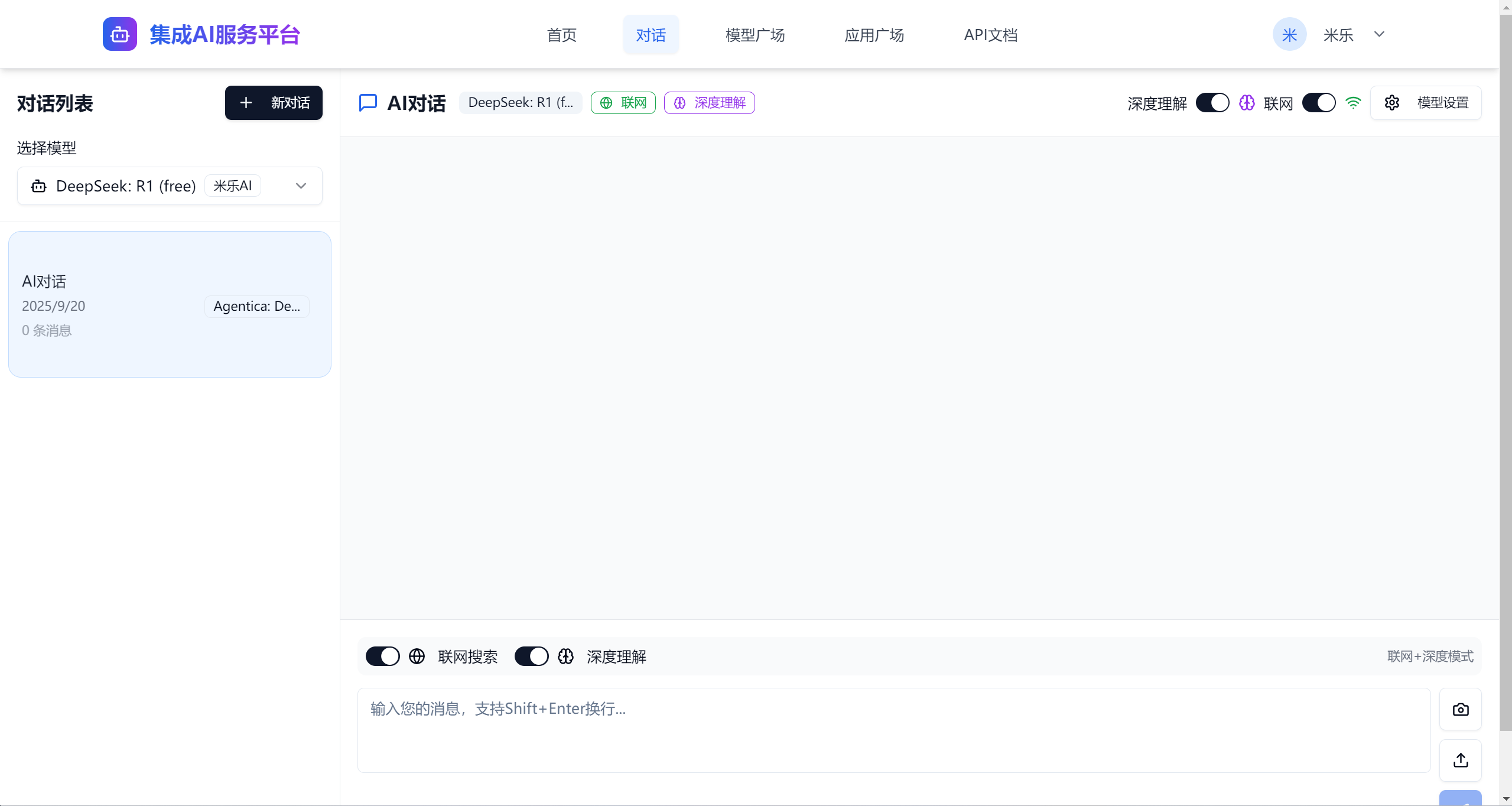 wechat_2025-09-20_210554_575.png