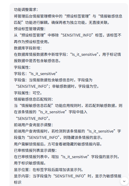 正确的指令.png