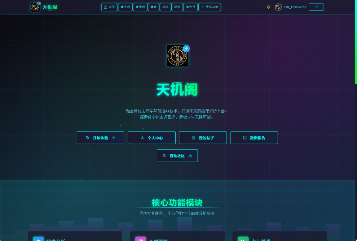 screenshot_2025-09-23_11-18-52.png