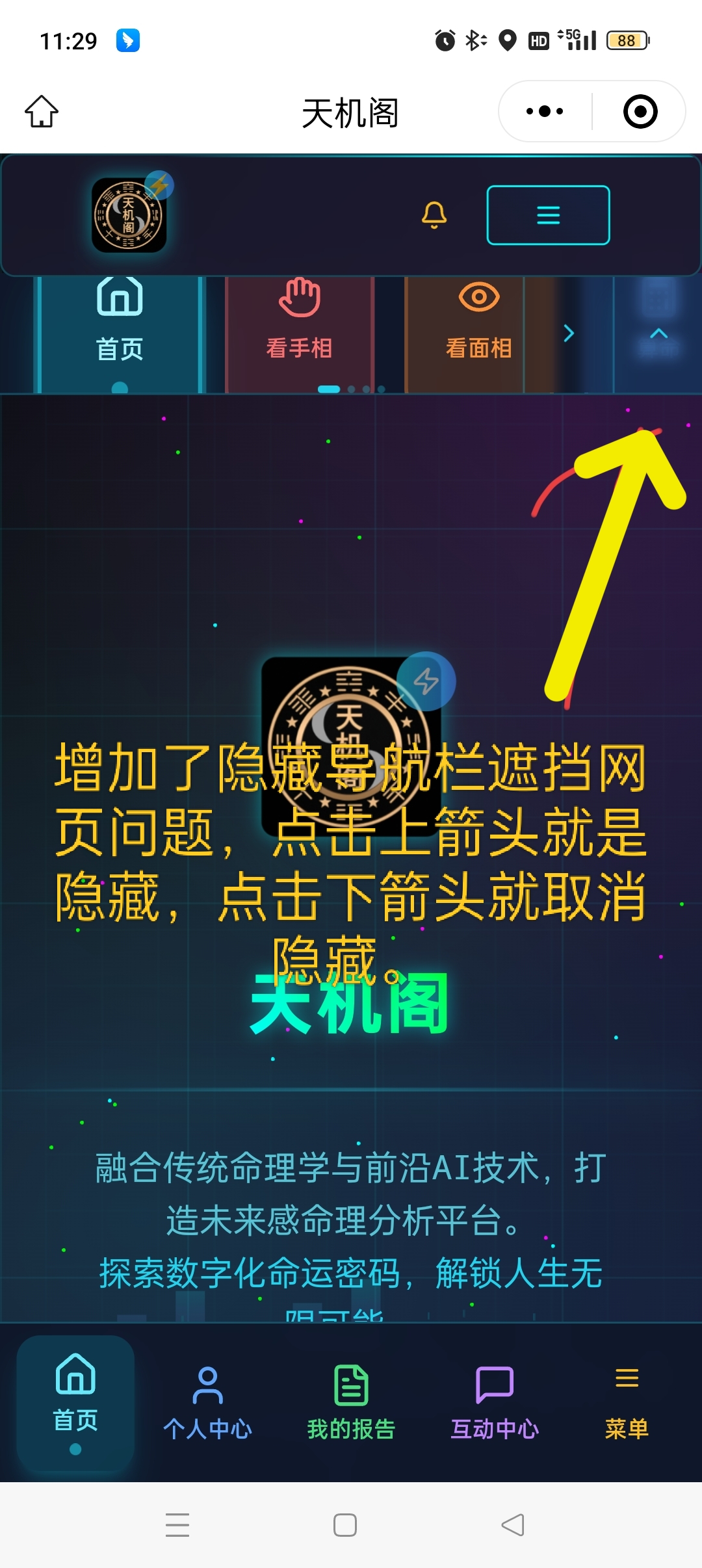 修复.jpg