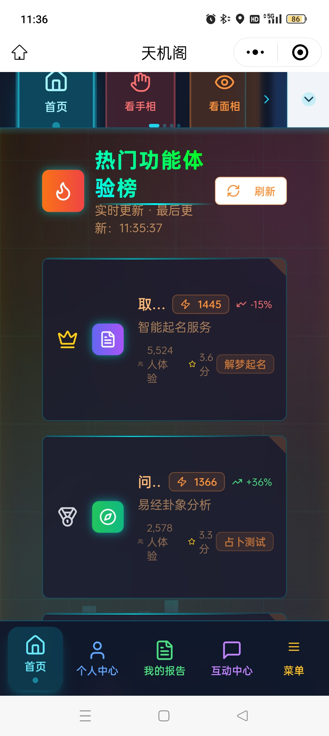 体验模块.jpg