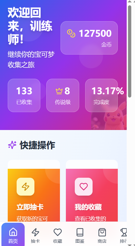 a155a800-fc86-488f-821a-d52a98d81d32.png