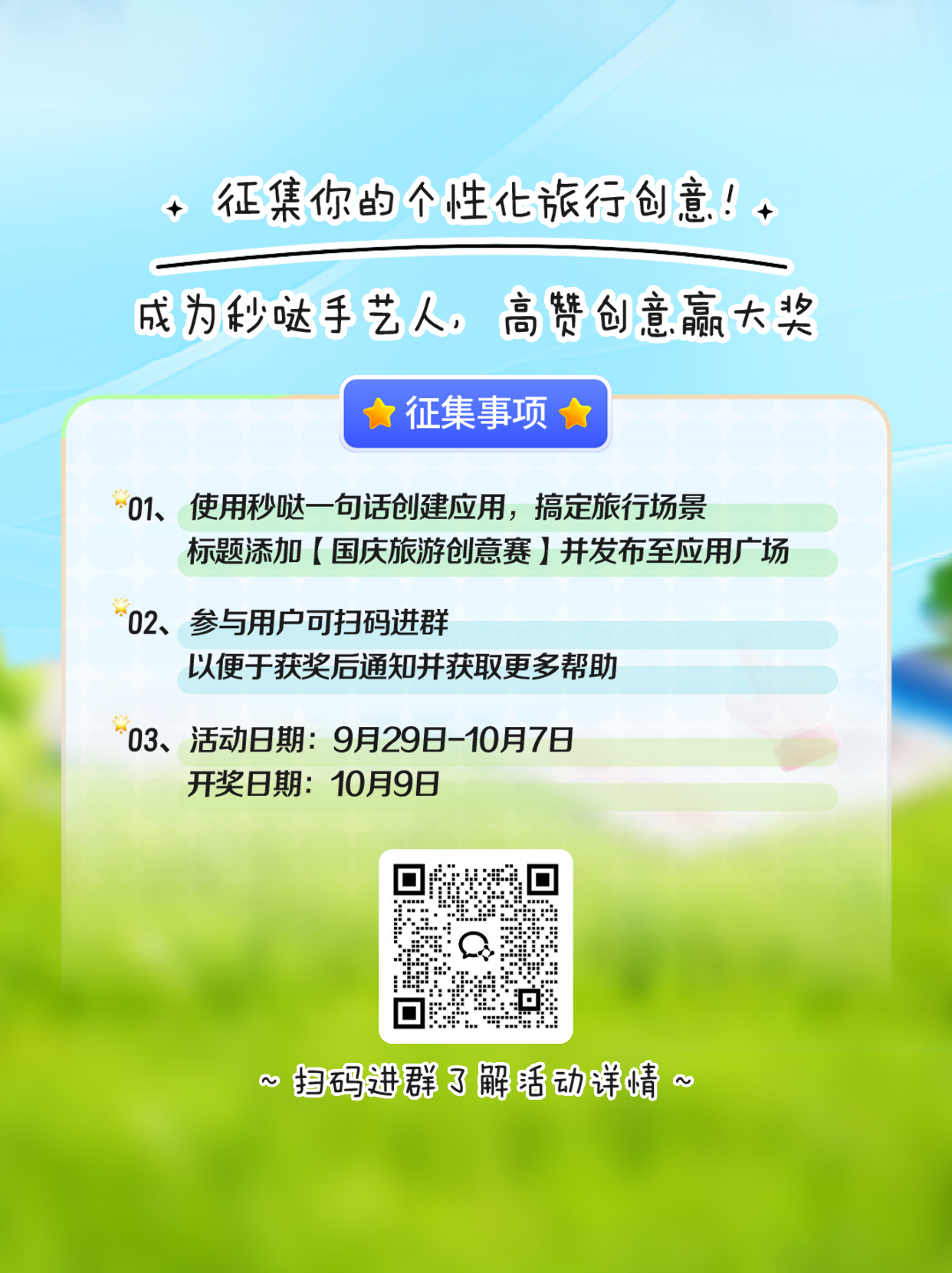 画板 2.png