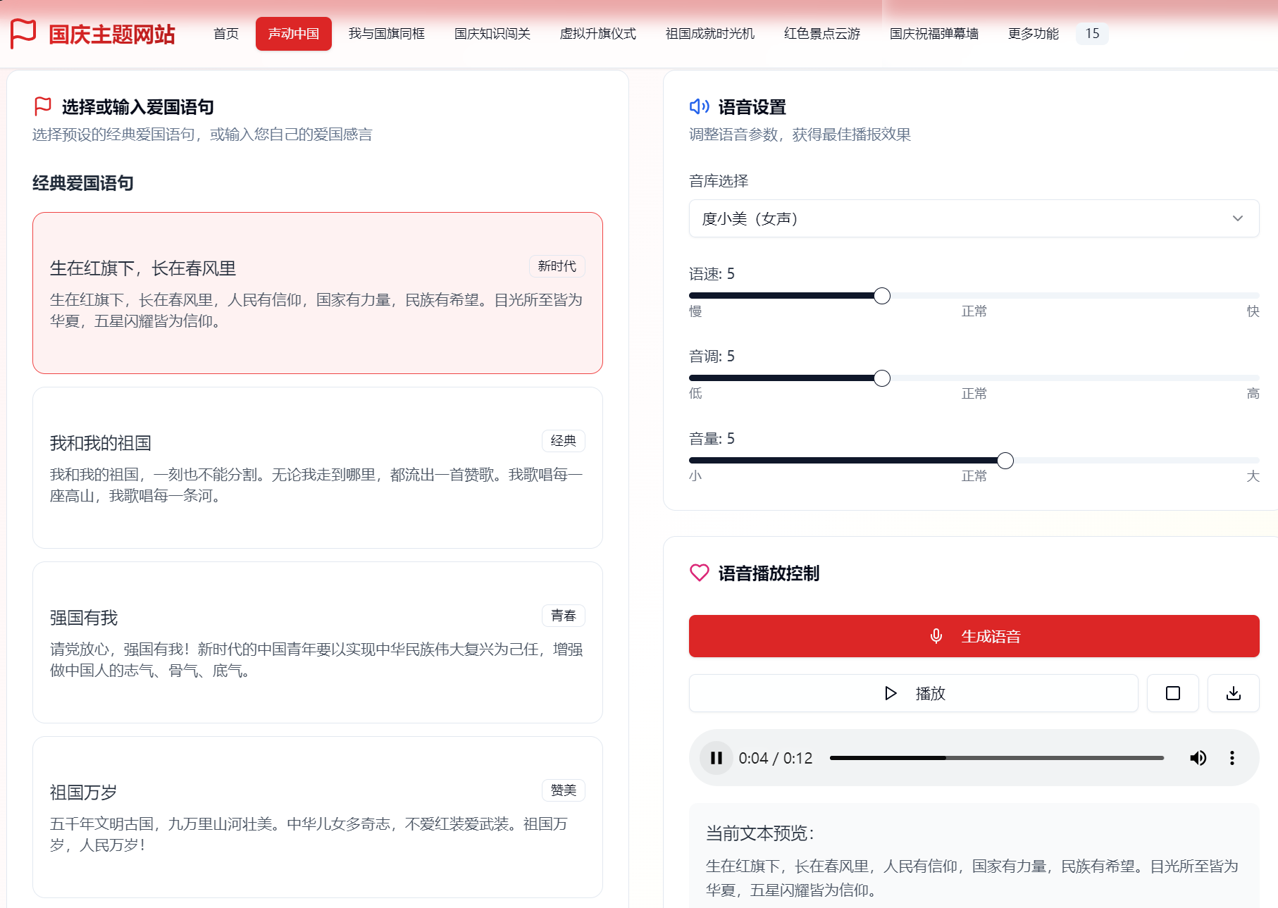 wechat_2025-09-30_184951_760.png