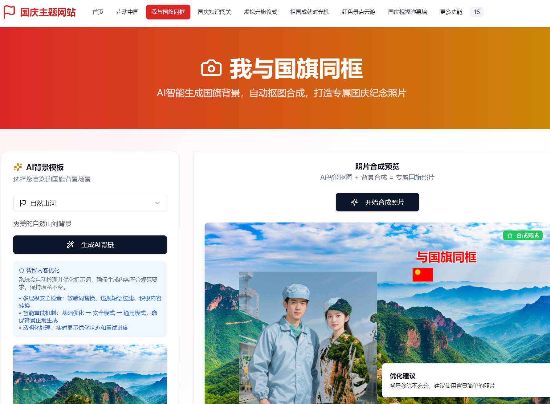 wechat_2025-09-30_185124_683.png