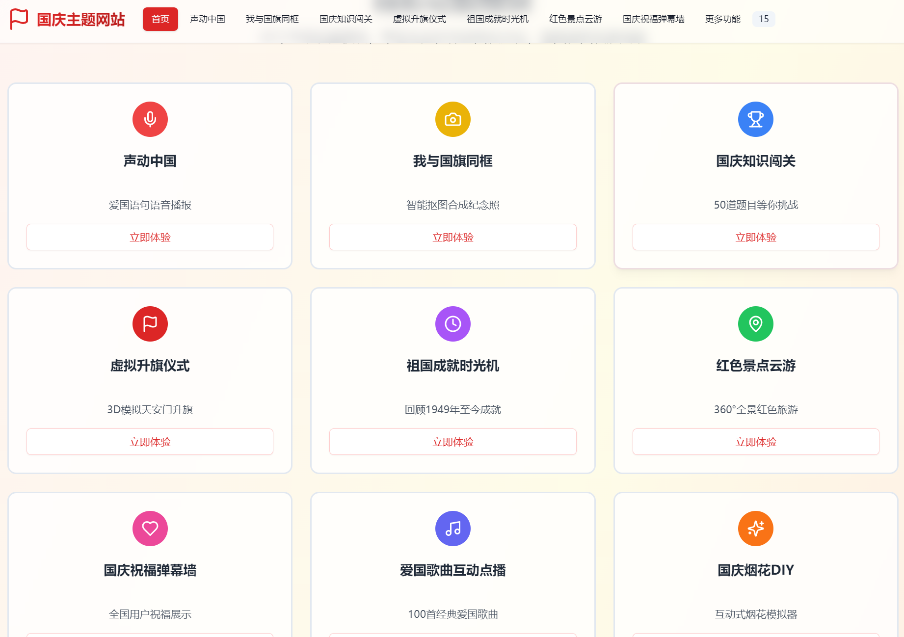 wechat_2025-09-30_185340_830.png