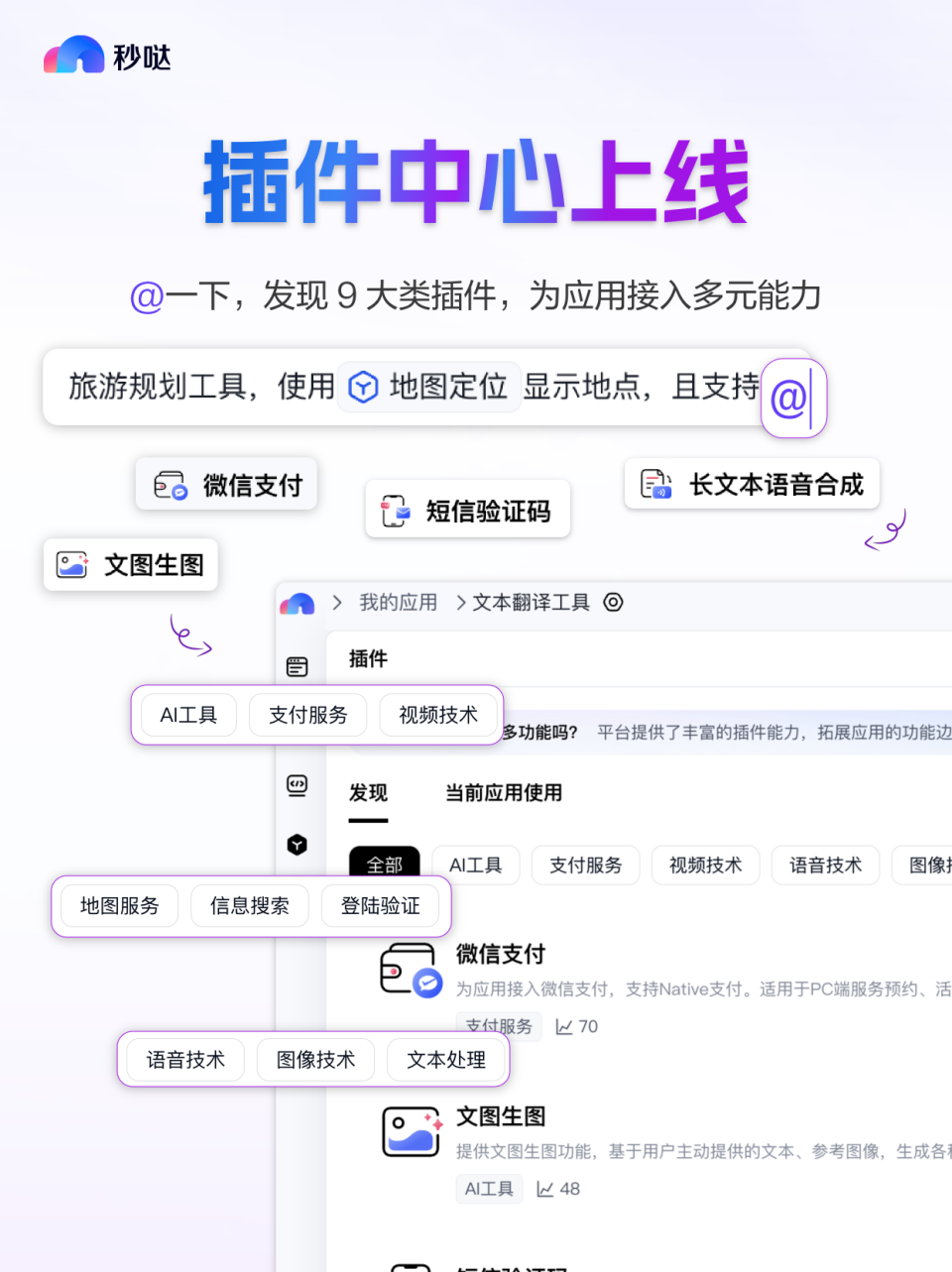9.29-1_副本.png