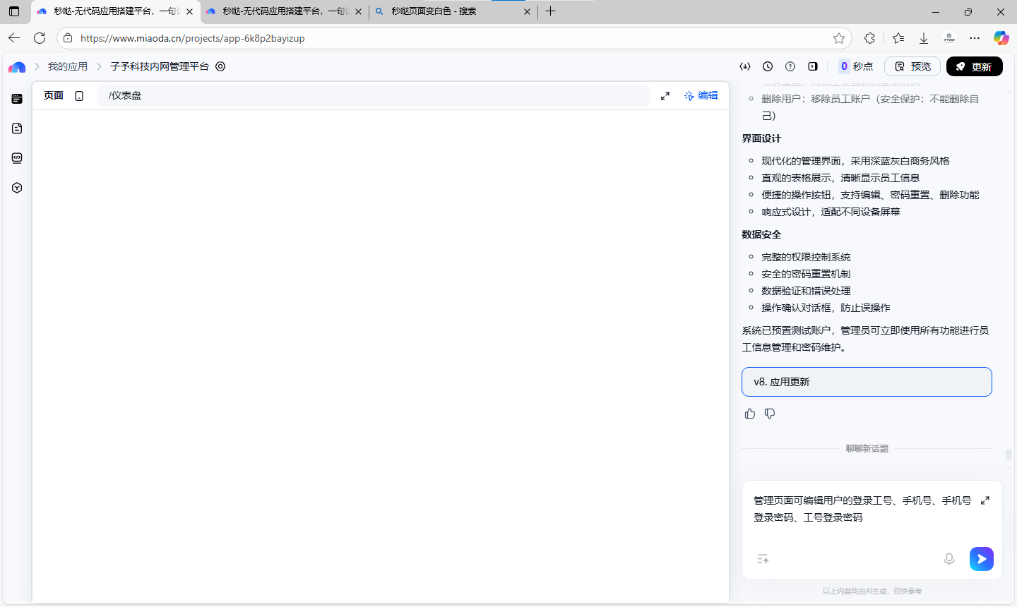 fabfe4f9d1e625bd5d839edb76d8b304.png