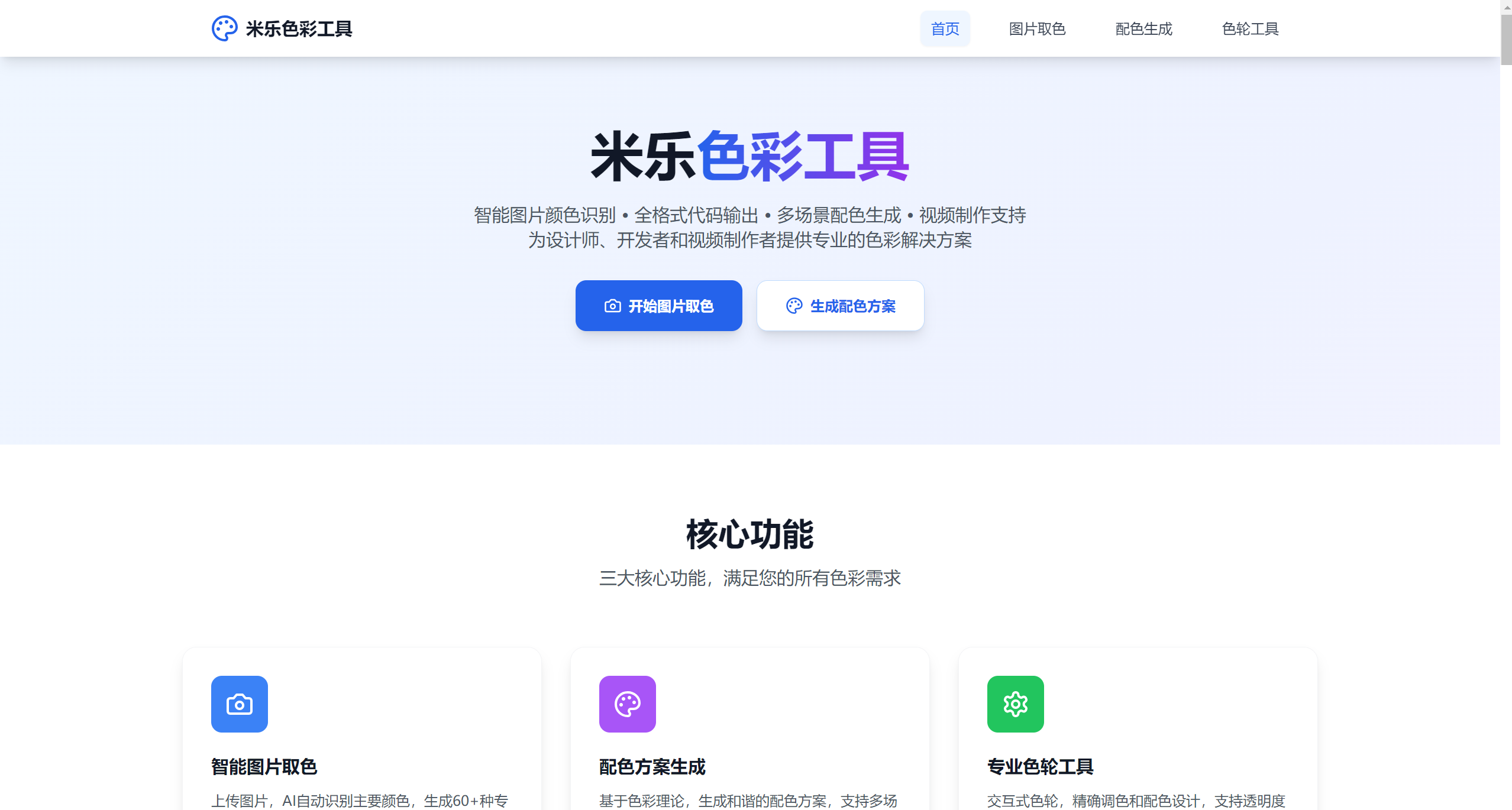 wechat_2025-10-02_121127_159.png