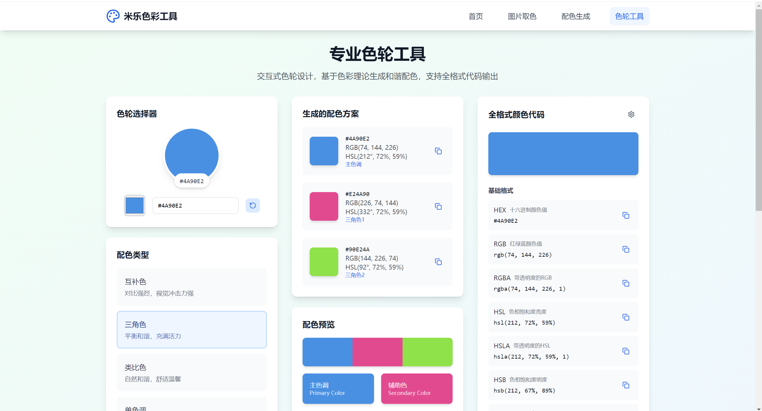 wechat_2025-10-02_121235_119.png