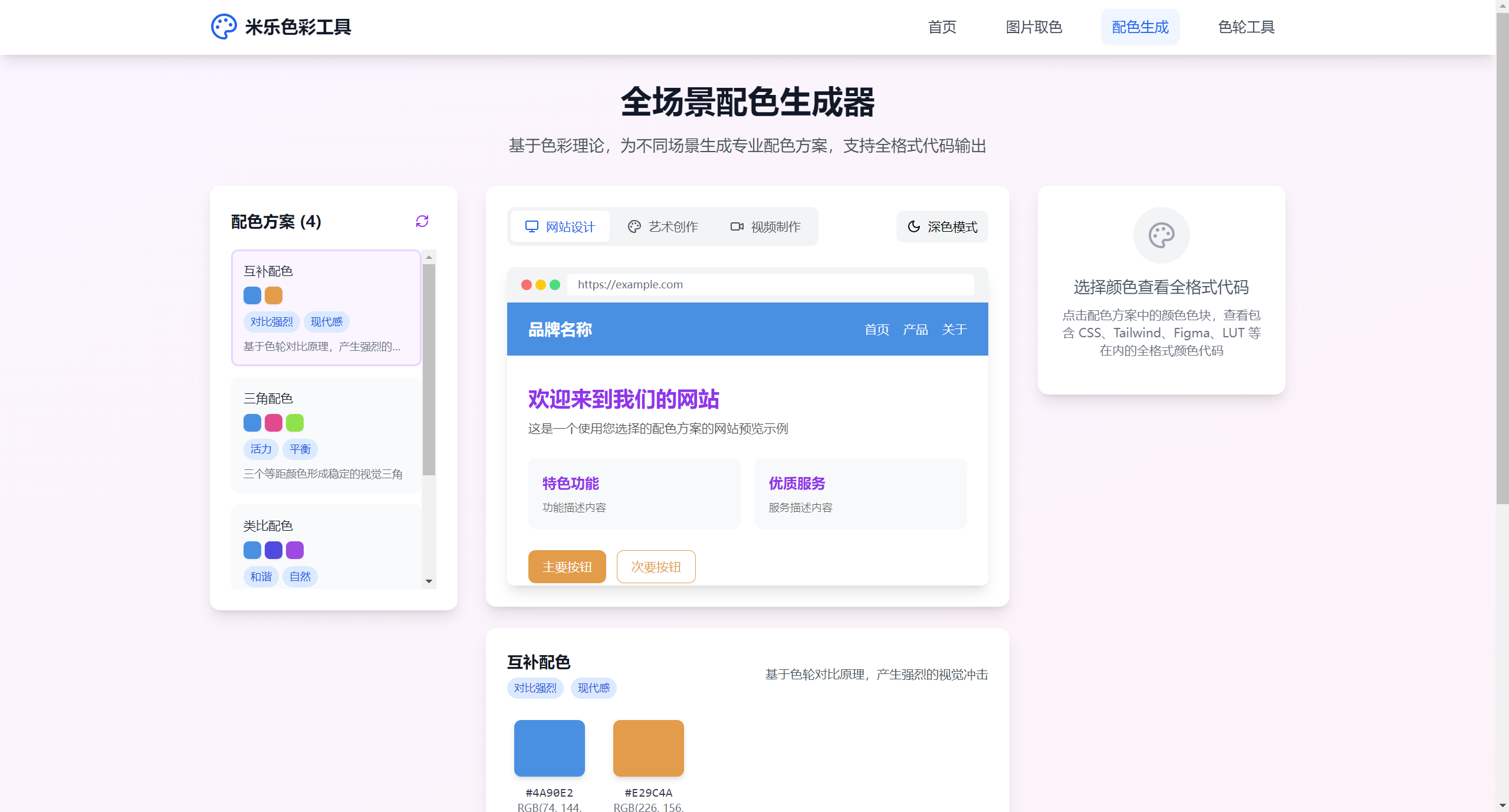 wechat_2025-10-02_121254_348.png