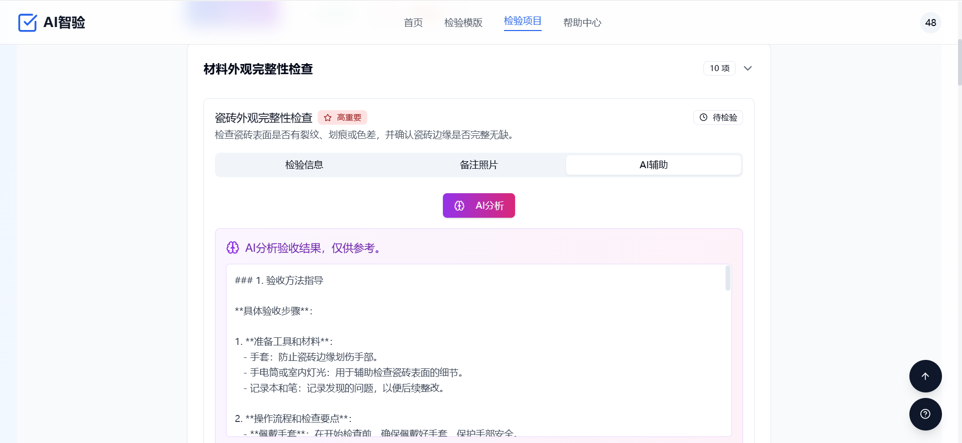 9339bedb6a43b9b8426e5053f6e52bf8.png