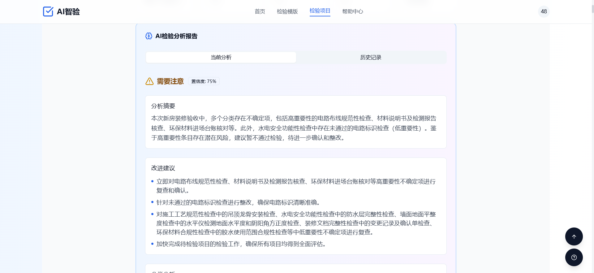 fc26d15fdffeb7b3a16d61243afb0be5.png